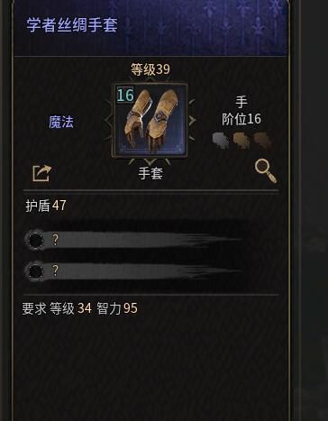 恶月十三手游国际服官方版图片2