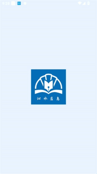 沁安考怎么登录注册配图1