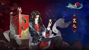 剑网3:指尖江湖9