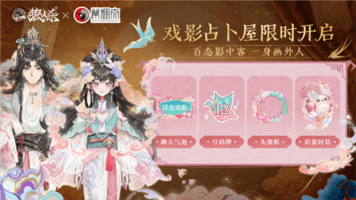 狼人杀6