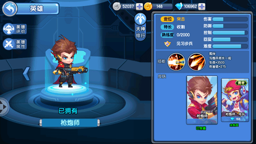 小小突击队2