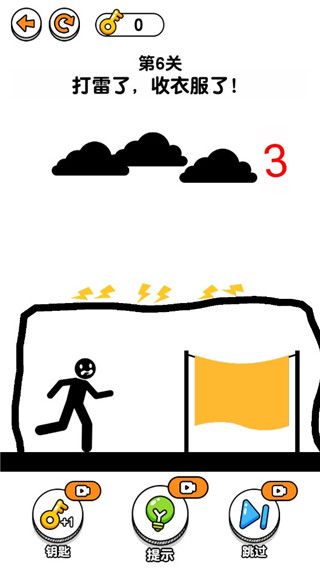 新手攻略配图5