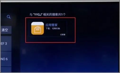 怎么安装到电视上配图5