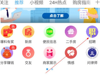 高密信息港常见问题4