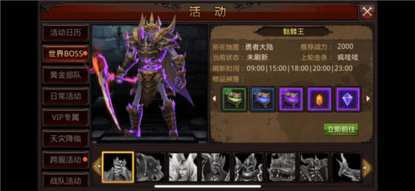 全民奇迹5
