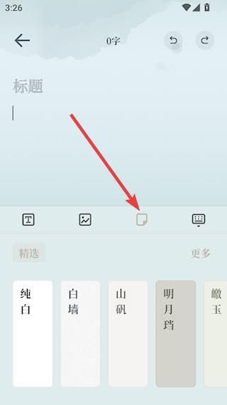 使用说明配图5