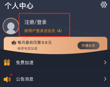 漫威未来革命3