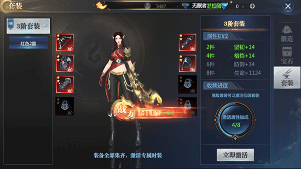 神火大陆单机版10