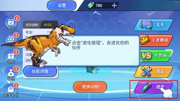 怎么玩配图2