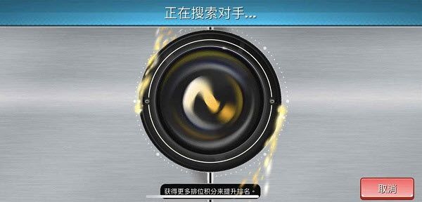 怎样与对手对决配图1