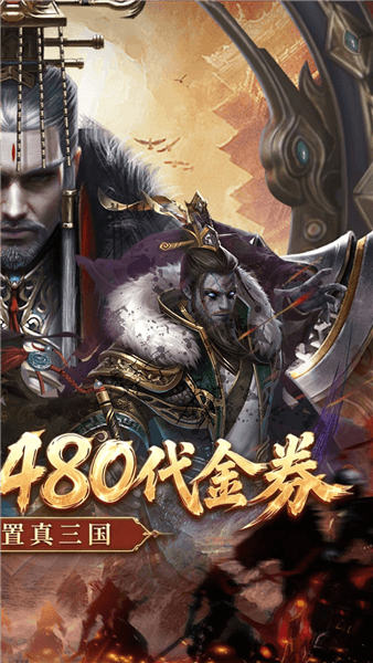 剑与盾折扣版下载_剑与盾0.1折版下载 v0.0.37.67安卓版