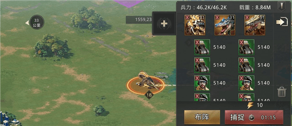 怎么捕捉巨兽配图4