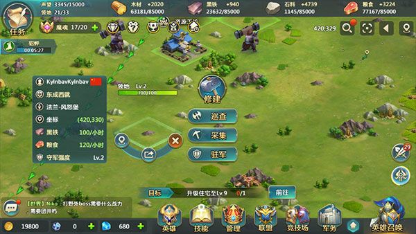 资源获取攻略配图5