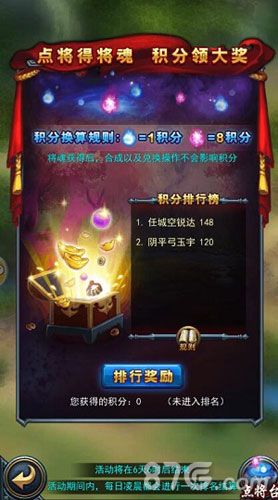 武布天下游戏截图3