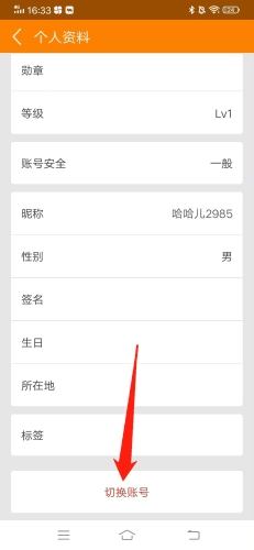 冒泡社区app18