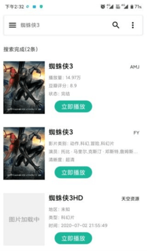 怎么使用配图3