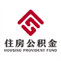 廊坊公积金官方版
