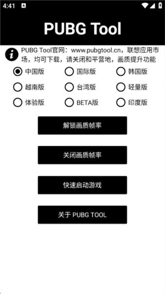 使用教程配图2