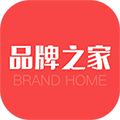 品牌之家app