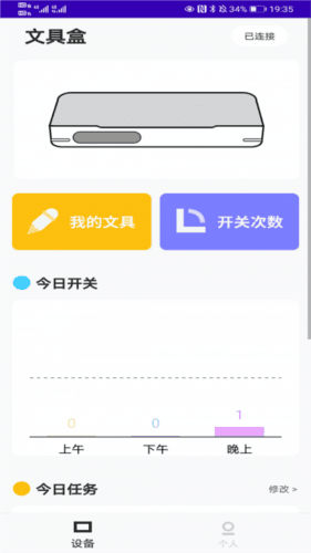 途蛙app11