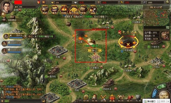 快速升级攻略配图1