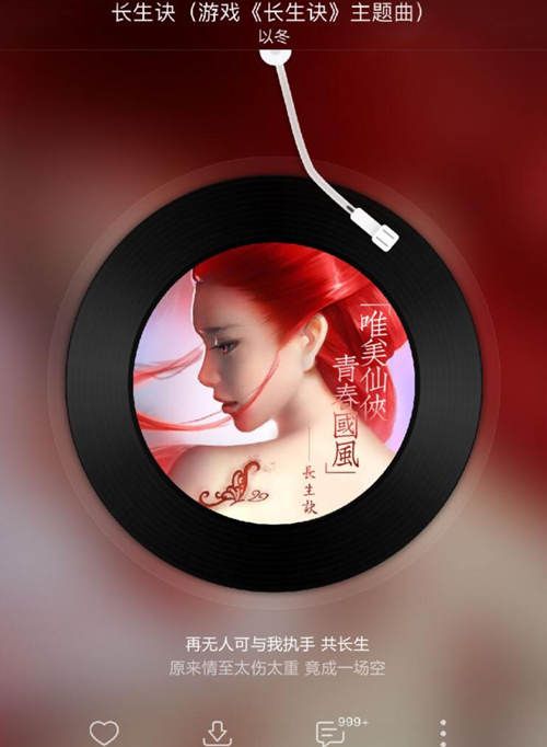 图2.jpg 长生诀2
