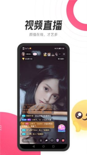 等Ta安卓版图片3