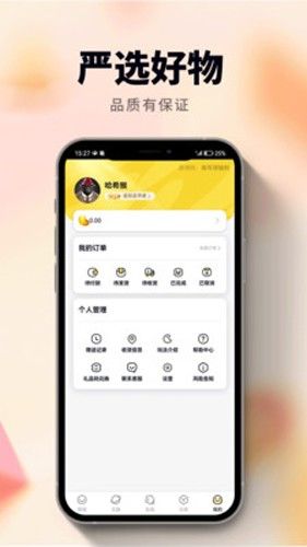 哈希猴图片