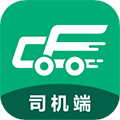 成丰货运司机端安卓版下载_成丰货运司机端app下载 v5.4.5免费官方版