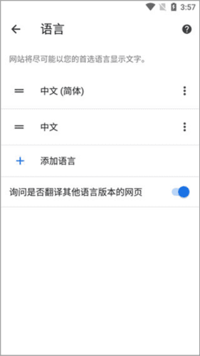 google浏览器12