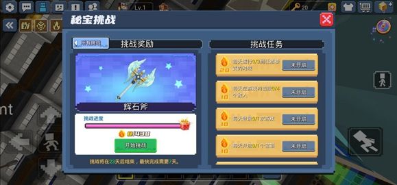 新手教程配图9