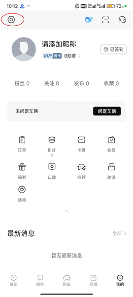 如何减少广告推广配图2