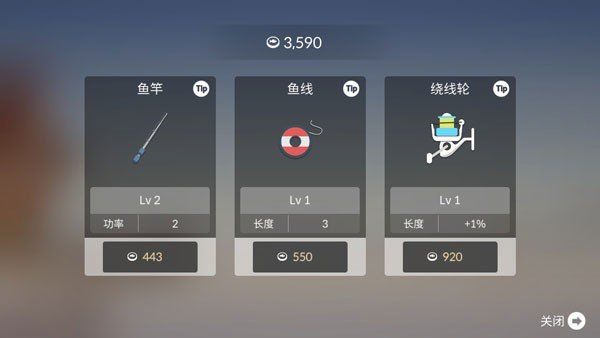 游戏技巧配图3