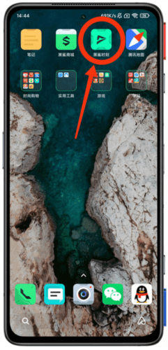 黑鲨时刻app2