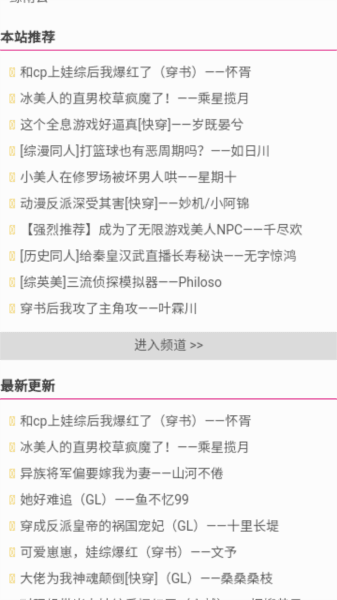 软件优势配图1