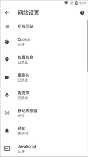 google浏览器14