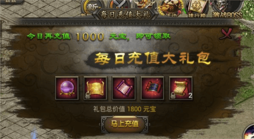 原始传奇2025每日攻略2