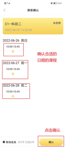 得手驾园13