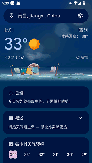 使用方法配图2