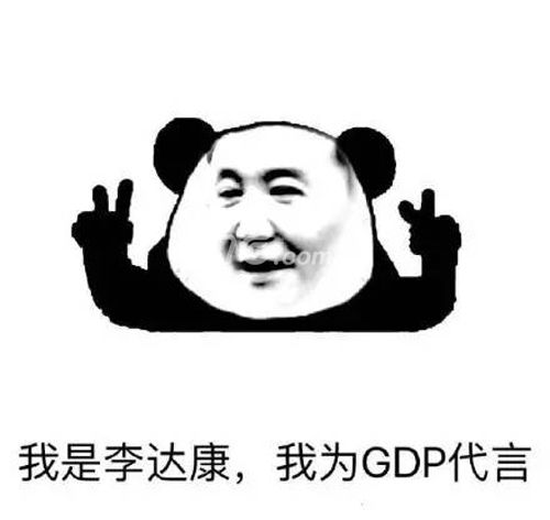 人民的名义达康书记