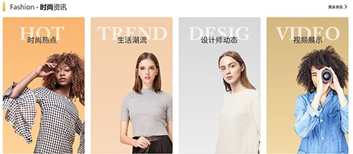 锦艺搜布