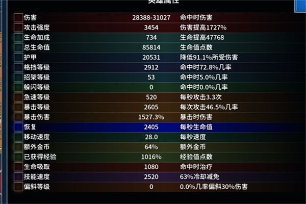 刷资源攻略配图3