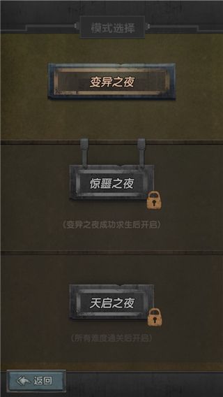 新手攻略配图7