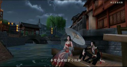 天涯明月刀手游夜雨迟图片1