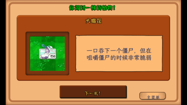 玩法攻略配图5