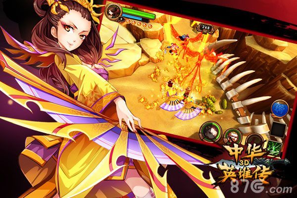中华英雄传3D武则天
