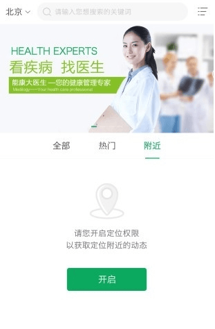 软件优势配图1
