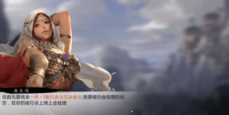 我的侠客图片18