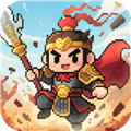 卧龙无敌手游