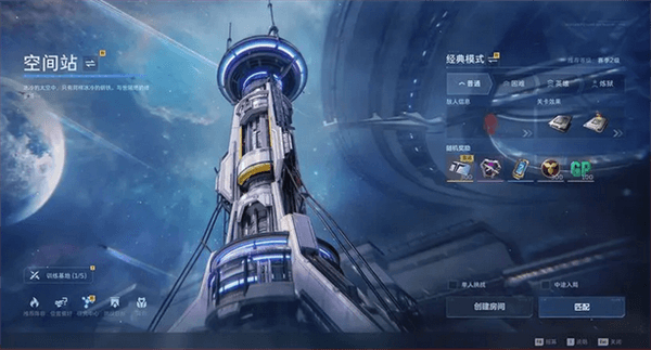 塔防模式玩法介绍配图1